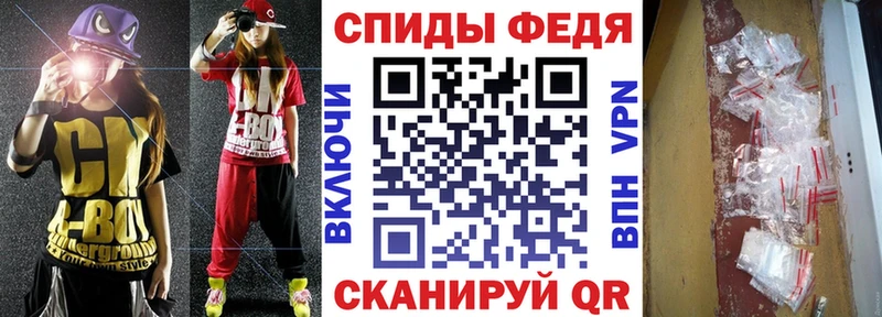 АМФЕТАМИН 98% Купить Губкин