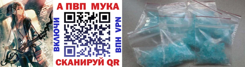 А ПВП Соль  Купить где  Губкин 