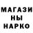 МЕФ кристаллы MonsterGTG