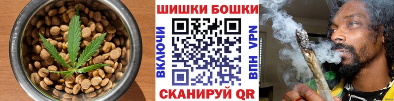 Печенье с ТГК марихуана Купить Губкин