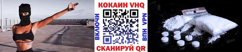 COCAIN 99%  Купить где  Губкин 