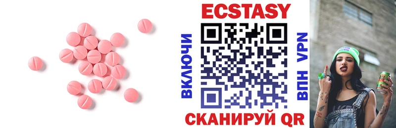 Экстази DUBAI Губкин