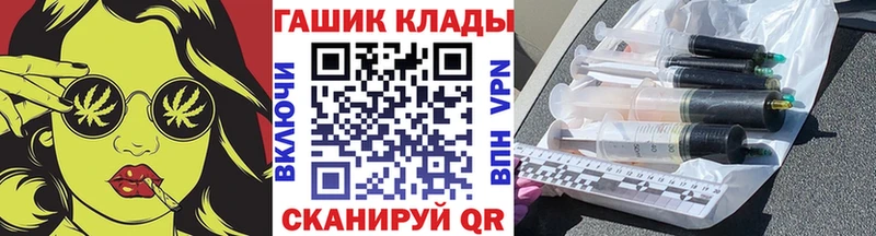 Купить Губкин ГАШИШ хэш