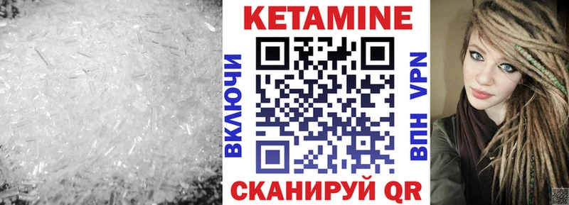 Кетамин ketamine  Купить  Губкин 
