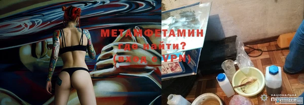 амфетамин Карпинск