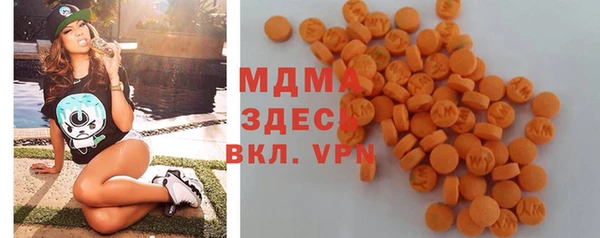 амфетамин Карпинск
