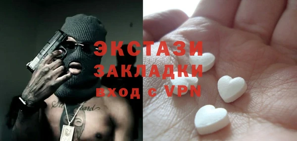 таблы Карталы