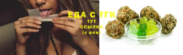 амфетамин Карпинск