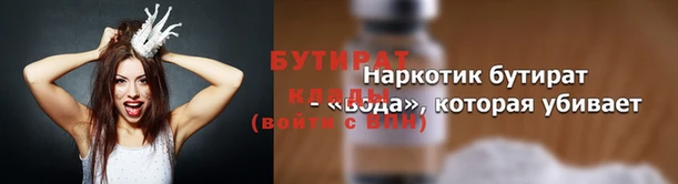 метадон Касимов