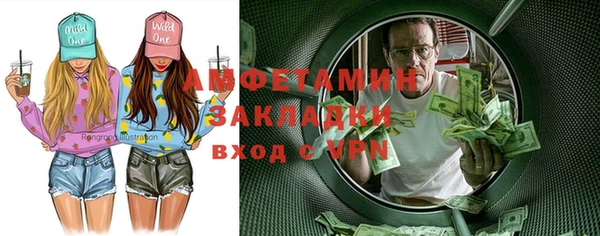 амфетамин Карпинск