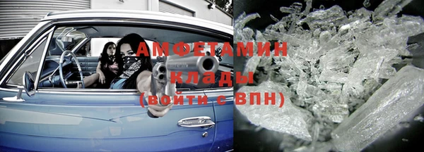 амфетамин Карпинск