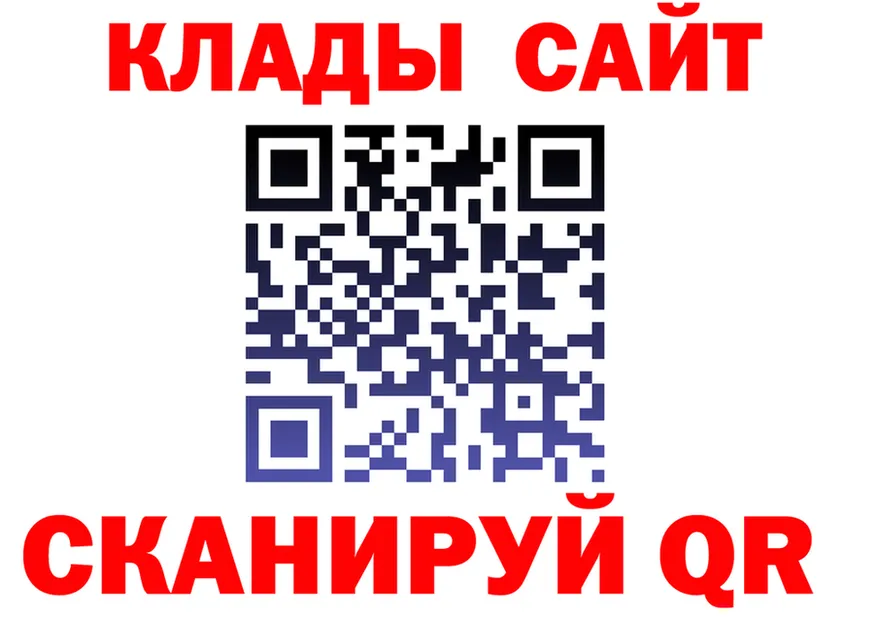 ГАШ 40% ТГК ТОР площадка MEGA Губкин