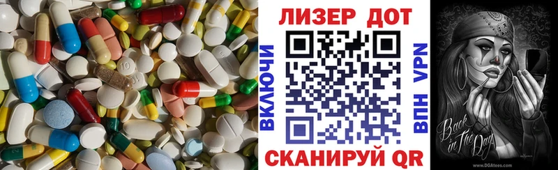 ЛСД экстази кислота  Купить закладки  Губкин 