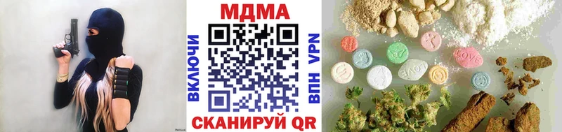 МДМА VHQ  Купить  Губкин 