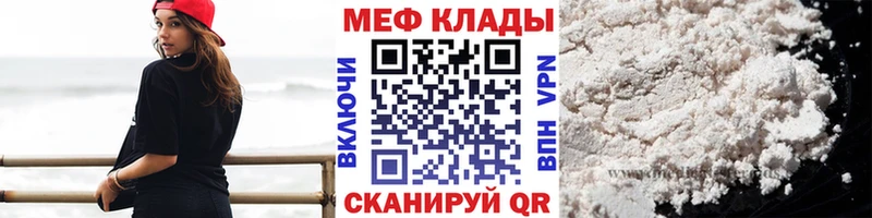 Купить  Губкин  Меф кристаллы 