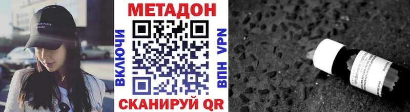 Купить закладки  Губкин  Метадон белоснежный 