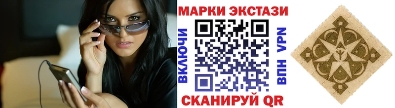 Марки NBOMe 1,8мг Губкин