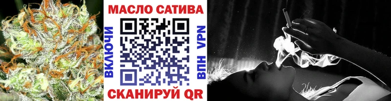 ТГК жижа  Купить закладки  Губкин 
