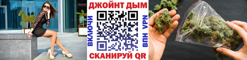 МАРИХУАНА VHQ  Купить  Губкин 